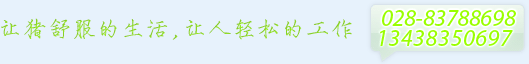 聯(lián)系四川萬春機械了解養(yǎng)豬設備詳情